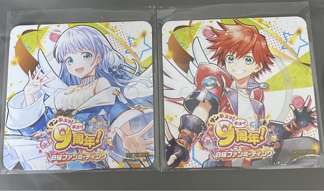 Amazon.co.jp: ?? 白猫プロジェクト コースター ファンミ 主人公